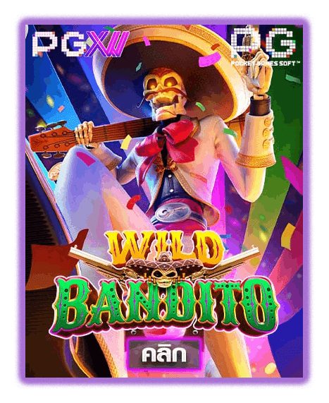 WILD BANDITO ค่ายเกมสล็อตออนไลน์