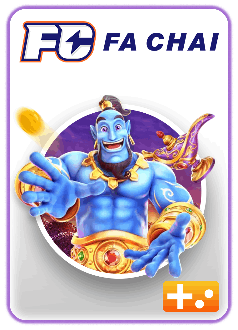 FC FA CHAI ค่ายเกมสล็อตออนไลน์
