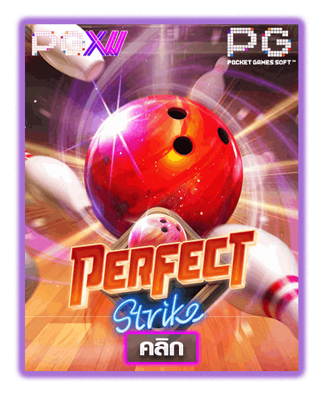 PERFECT STRIKE ค่ายเกมสล็อตออนไลน์