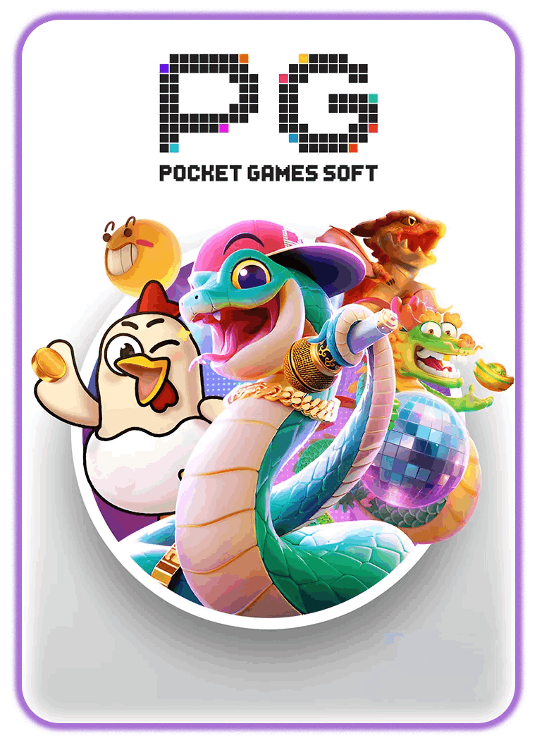 PG POCKET GAMES SOFT ค่ายเกมสล็อตออนไลน์