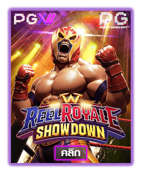 PINATA SHOWDOWN ค่ายเกมสล็อตออนไลน์