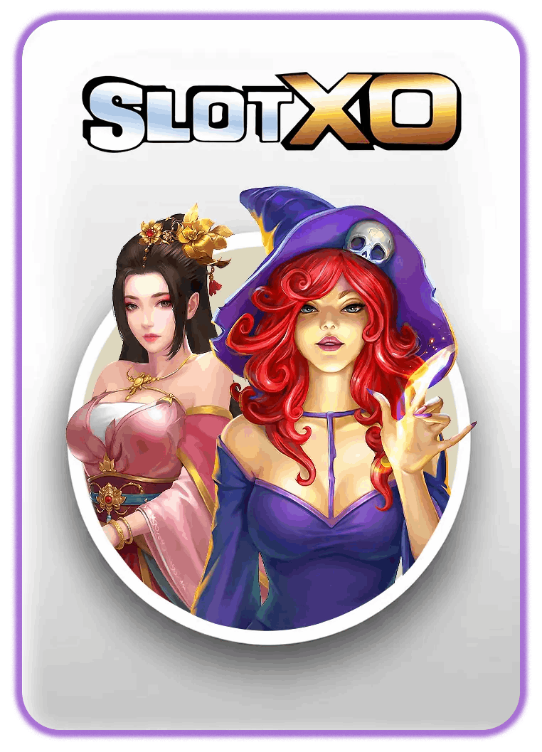 SLOTXO ค่ายเกมสล็อตออนไลน์