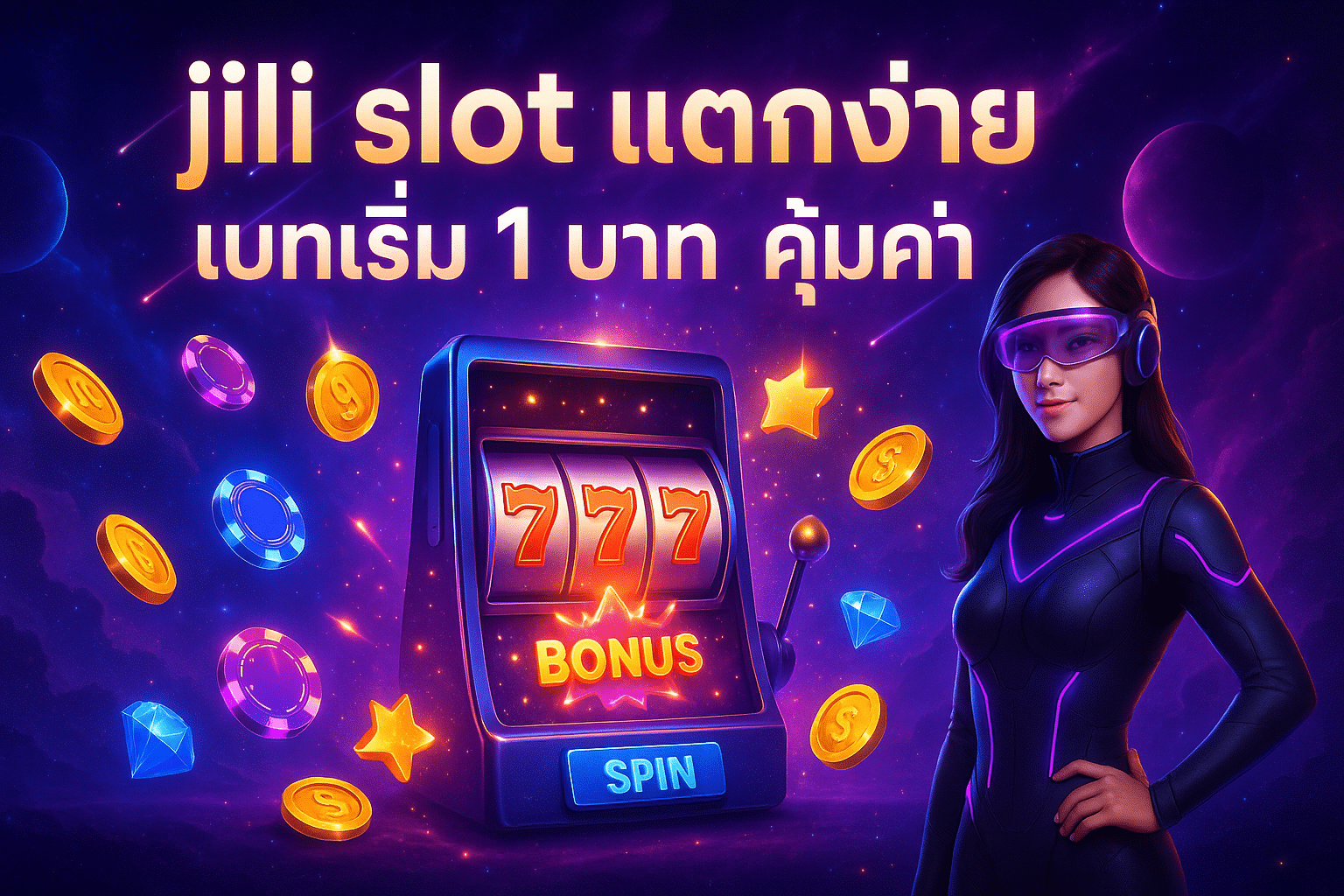 jili slot แตกง่าย